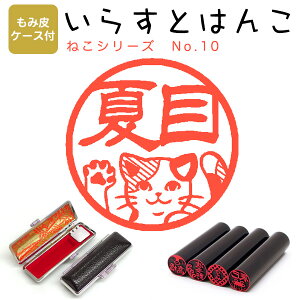 CXg͂ [@c] E12.0mmyݔP[Xtz 101Fu˂V[Y10v ͂ nR  X^v l[ V`n^ yz