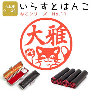 CXg͂ [@c] E12.0mmyݔP[Xtz 102Fu˂V[Y11v ͂ nR  X^v l[ V`n^ yz