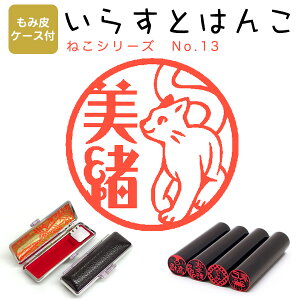 CXg͂ [@c] E12.0mmyݔP[Xtz 104Fu˂V[Y13v ͂ nR  X^v l[ V`n^ yz