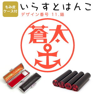 CXg͂ [@c] E12.0mmyݔP[Xtz 11Fudv ͂ nR  X^v l[ V`n^ yz