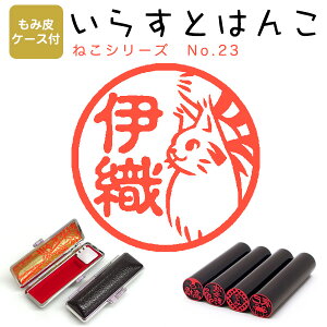 CXg͂ [@c] E12.0mmyݔP[Xtz 114Fu˂V[Y23v ͂ nR  X^v l[ V`n^ yz