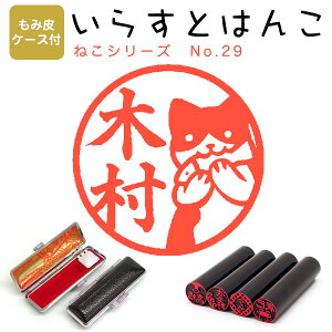 CXg͂ [@c] E12.0mmyݔP[Xtz 120Fu˂V[Y29v ͂ nR  X^v l[ V`n^ yz