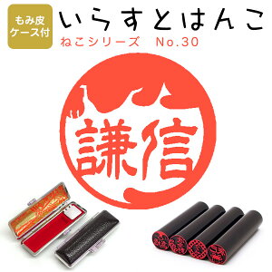 CXg͂ [@c] E12.0mmyݔP[Xtz 121Fu˂V[Y30v ͂ nR  X^v l[ V`n^ yz