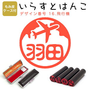 CXg͂ [@c] E12.0mmyݔP[Xtz 16Fus@v ͂ nR  X^v l[ V`n^ yz