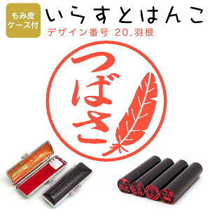 CXg͂ [@c] E12.0mmyݔP[Xtz 20FuHv ͂ nR  X^v l[ V`n^ yz