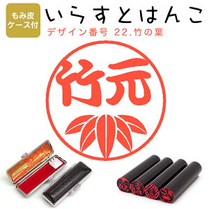 CXg͂ [@c] E12.0mmyݔP[Xtz 22Fu|̗tv ͂ nR  X^v l[ V`n^ yz