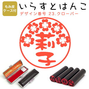 CXg͂ [@c] E12.0mmyݔP[Xtz 23FuN[o[v ͂ nR  X^v l[ V`n^ yz