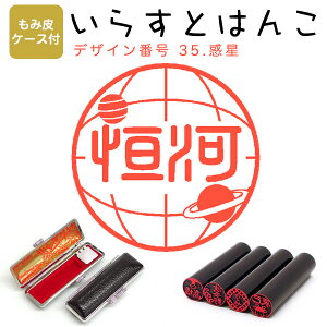 CXg͂ [@c] E12.0mmyݔP[Xtz 35Fufv ͂ nR  X^v l[ V`n^ yz