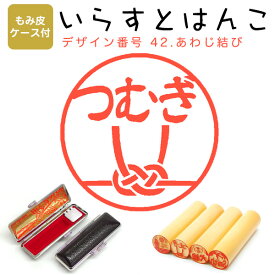 楽天市場 あわじ結びの通販