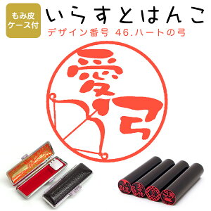 CXg͂ [@c] E12.0mmyݔP[Xtz 46Fun[g̋|v ͂ nR  X^v l[ V`n^ yz