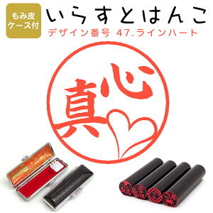 CXg͂ [@c] E12.0mmyݔP[Xtz 47FuCn[gv ͂ nR  X^v l[ V`n^ yz