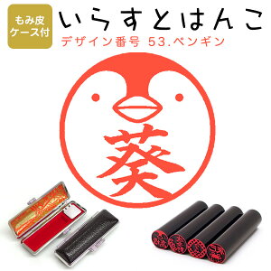 CXg͂ [@c] E12.0mmyݔP[Xtz 53FuyMv ͂ nR  X^v l[ V`n^ yz