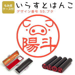 �C���X�g�͂� ������[���@�c��] �E����12.0mm�y���ݔ�P�[�X�t�z 55�F�u�u�^�v �͂� �n���R ��� �X�^���v �l�[���� �V���`�n�^ �y���������z