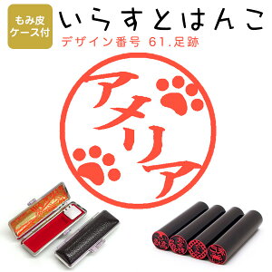 CXg͂ [@c] E12.0mmyݔP[Xtz 61FuՁv ͂ nR  X^v l[ V`n^ yz