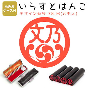 CXg͂ [@c] E12.0mmyݔP[Xtz 78FubiƂjv ͂ nR  X^v l[ V`n^ yz