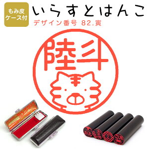 CXg͂ [@c] E12.0mmyݔP[Xtz 82FuЁv ͂ nR  X^v l[ V`n^ yz