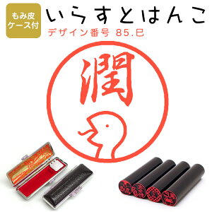 CXg͂ [@c] E12.0mmyݔP[Xtz 85Fuv ͂ nR  X^v l[ V`n^ yz