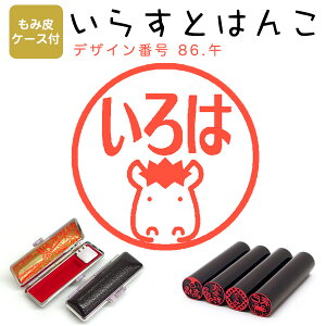 CXg͂ [@c] E12.0mmyݔP[Xtz 86Fu߁v ͂ nR  X^v l[ V`n^ yz