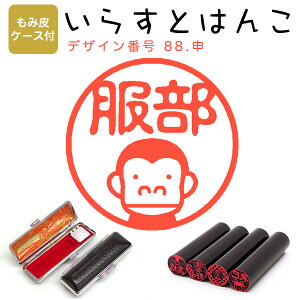 CXg͂ [@c] E12.0mmyݔP[Xtz 88Fu\v ͂ nR  X^v l[ V`n^ yz