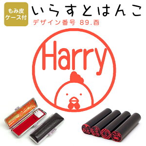 CXg͂ [@c] E12.0mmyݔP[Xtz 89Fuсv ͂ nR  X^v l[ V`n^ yz