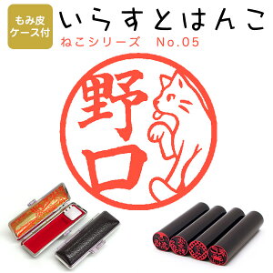 CXg͂ [@c] E12.0mmyݔP[Xtz 96Fu˂V[Y05v ͂ nR  X^v l[ V`n^ yz