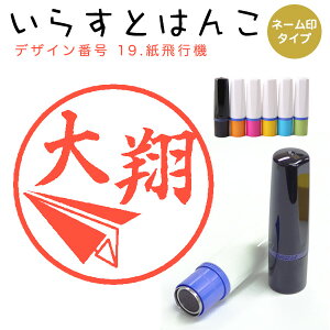 CXg͂ l[ 19Fus@viV`n^^Cvj10mm ͂ nR  X^v l[ V`n^ yz