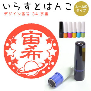 CXg͂ l[ 34FuFviV`n^^Cvj10mm ͂ nR  X^v l[ V`n^ yz