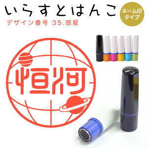 CXg͂ l[ 35FufviV`n^^Cvj10mm ͂ nR  X^v l[ V`n^ yz