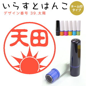 CXg͂ l[ 39FuzviV`n^^Cvj10mm ͂ nR  X^v l[ V`n^ yz