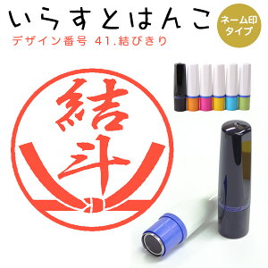 CXg͂ l[ 41FuтviV`n^^Cvj10mm ͂ nR  X^v l[ V`n^ yz