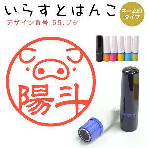 �C���X�g�͂� �l�[���� 55�F�u�u�^�v�i�V���`�n�^�^�C�v�j10mm �͂� �n���R ��� �X�^���v �l�[���� �V���`�n�^ �y���������z