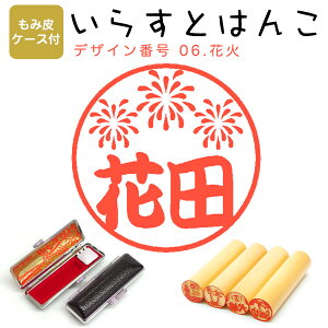 CXg͂ сiˁj E12.0mmyݔP[Xtz 6Fuԉ΁v ͂ nR  X^v l[ V`n^ yz