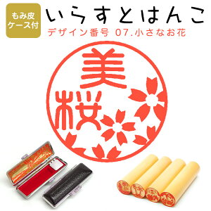 花 はんこ シャチハタの人気商品 通販 価格比較 価格 Com 花 はんこ シャチハタの人気商品 通販 価格比較 価格 Com