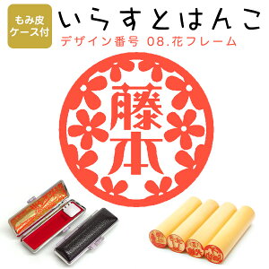 花 はんこ シャチハタの人気商品 通販 価格比較 価格 Com