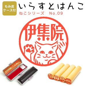 CXg͂ сiˁj E12.0mmyݔP[Xtz 100Fu˂V[Y09v ͂ nR  X^v l[ V`n^ yz