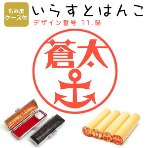 CXg͂ сiˁj E12.0mmyݔP[Xtz 11Fudv ͂ nR  X^v l[ V`n^ yz