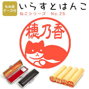 CXg͂ сiˁj E12.0mmyݔP[Xtz 116Fu˂V[Y25v ͂ nR  X^v l[ V`n^ yz