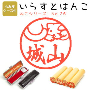 CXg͂ сiˁj E12.0mmyݔP[Xtz 117Fu˂V[Y26v ͂ nR  X^v l[ V`n^ yz