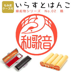 CXg͂ сiˁj E12.0mmyݔP[Xtz 128FuNV[Y 02v ͂ nR  X^v l[ V`n^ yz