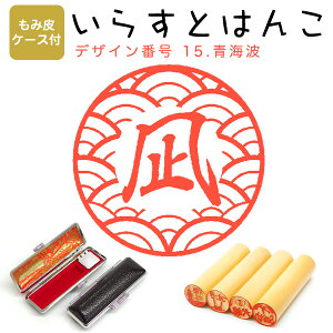 CXg͂ сiˁj E12.0mmyݔP[Xtz 15FuCgv ͂ nR  X^v l[ V`n^ yz