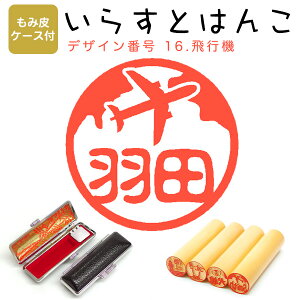 CXg͂ сiˁj E12.0mmyݔP[Xtz 16Fus@v ͂ nR  X^v l[ V`n^ yz