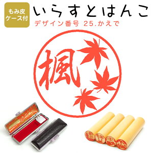 CXg͂ сiˁj E12.0mmyݔP[Xtz 25FuŁv ͂ nR  X^v l[ V`n^ yz