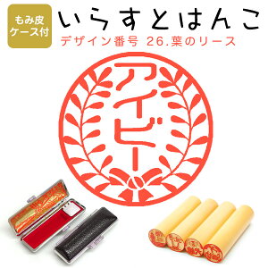 CXg͂ сiˁj E12.0mmyݔP[Xtz 26Fut̃[Xv ͂ nR  X^v l[ V`n^ yz