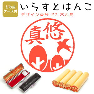 CXg͂ сiˁj E12.0mmyݔP[Xtz 27Fu؂ƒv ͂ nR  X^v l[ V`n^ yz