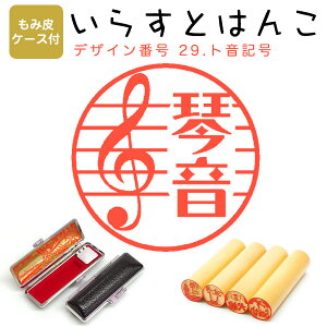 オリジナル 印鑑 シャチハタの人気商品 通販 価格比較 価格 Com