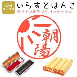 CXg͂ сiˁj E12.0mmyݔP[Xtz 37FuTVCv ͂ nR  X^v l[ V`n^ yz