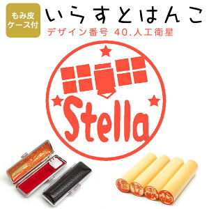 CXg͂ сiˁj E12.0mmyݔP[Xtz 40FulHqv ͂ nR  X^v l[ V`n^ yz