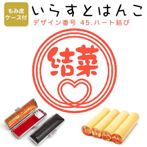 CXg͂ сiˁj E12.0mmyݔP[Xtz 45Fun[gсv ͂ nR  X^v l[ V`n^ yz