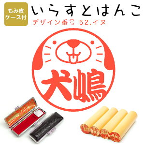 CXg͂ сiˁj E12.0mmyݔP[Xtz 52FuCkv ͂ nR  X^v l[ V`n^ yz