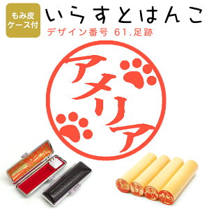 CXg͂ сiˁj E12.0mmyݔP[Xtz 61FuՁv ͂ nR  X^v l[ V`n^ yz